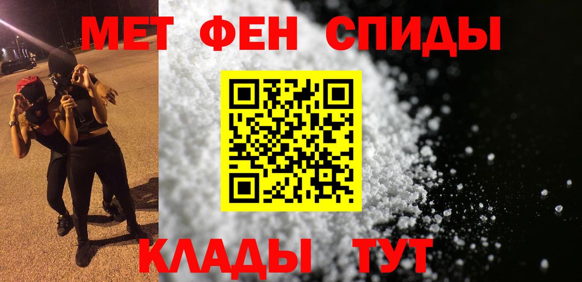 АМФ 97% Ессентуки