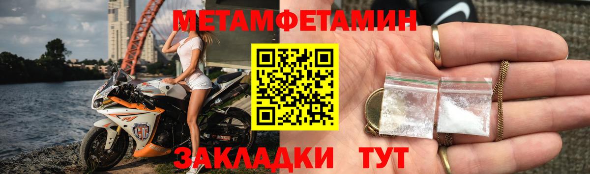 Амфетамин  Amphetamine Premium  Амфетамин  Вход с VPN  Ессентуки 