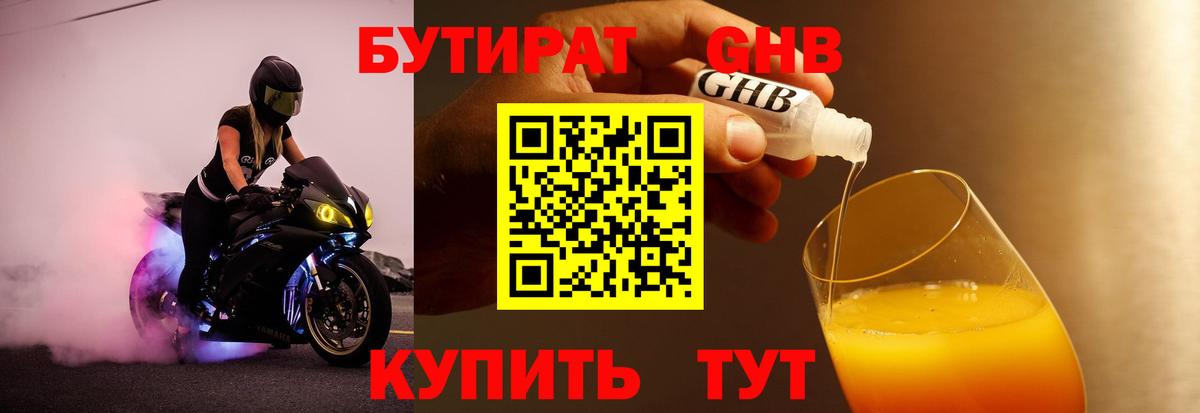 ГАШ Ессентуки