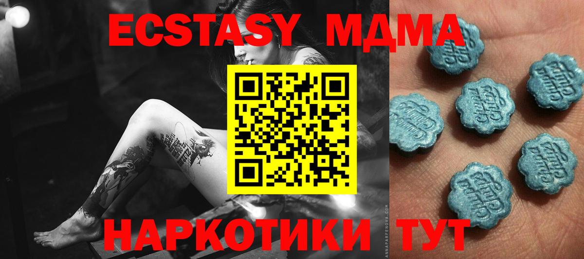 купить  сайты  Вход с VPN  Ессентуки  blacksprut   Ecstasy таблы  даркнет состав  Ecstasy бентли 
