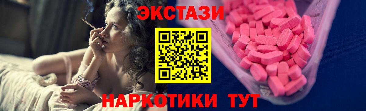 Экстази бентли Ессентуки