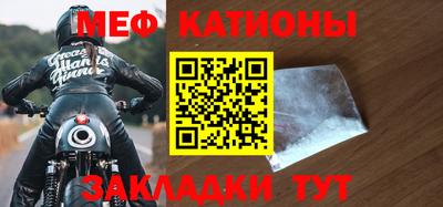 ешки Краснокаменск