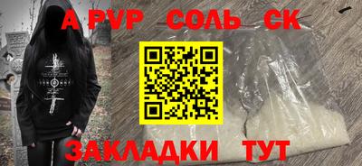mdpv Краснодар