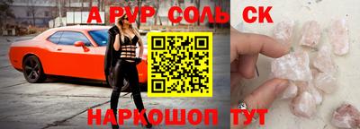 mdpv Краснодар