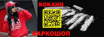 дживик Краснознаменск