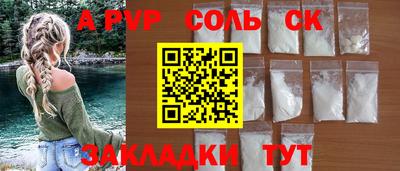 mdpv Краснодар