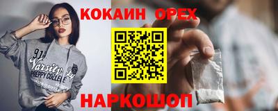 ешки Краснокаменск
