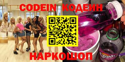 ешки Краснокаменск