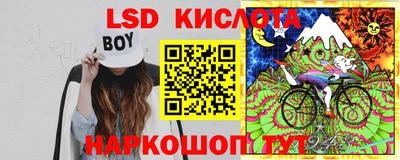 дживик Краснознаменск