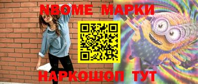 ешки Краснокаменск