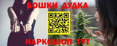 дживик Краснознаменск