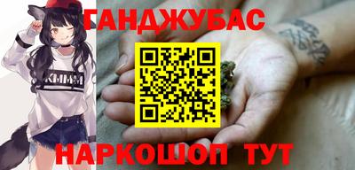 ешки Краснокаменск