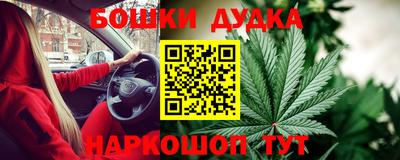 дживик Краснознаменск