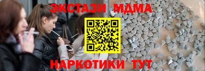 ешки Краснокаменск