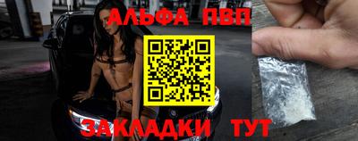 дживик Краснознаменск