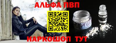 дживик Краснознаменск