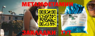 дживик Краснознаменск