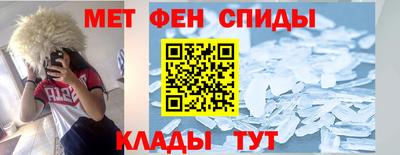 ешки Краснокаменск