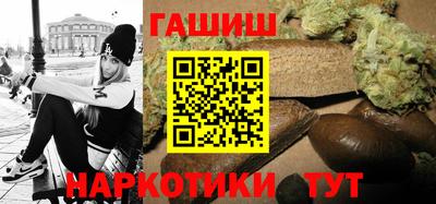 ешки Краснокаменск