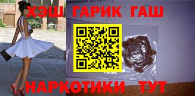 ешки Краснокаменск