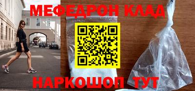 ешки Краснокаменск