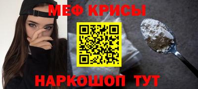 дживик Краснознаменск