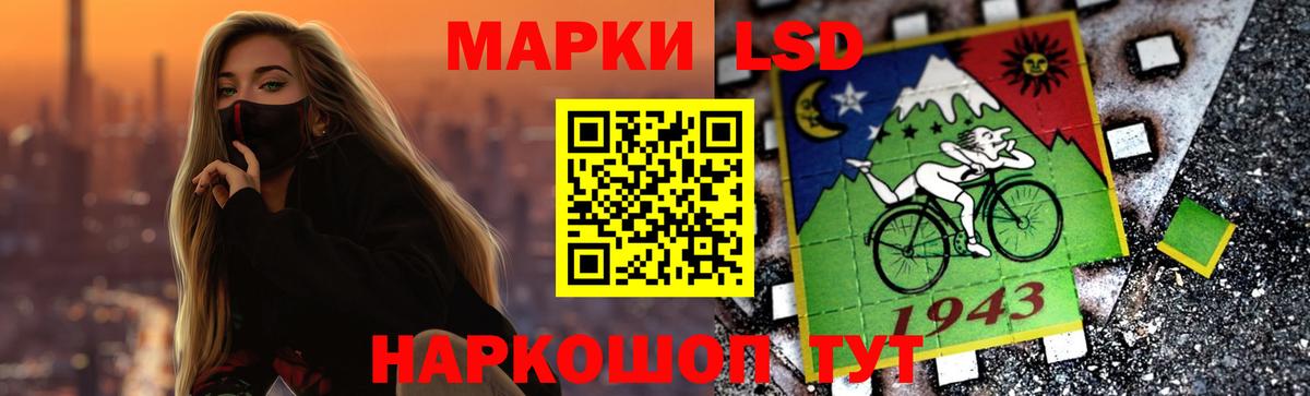 LSD-25 экстази ecstasy Ессентуки
