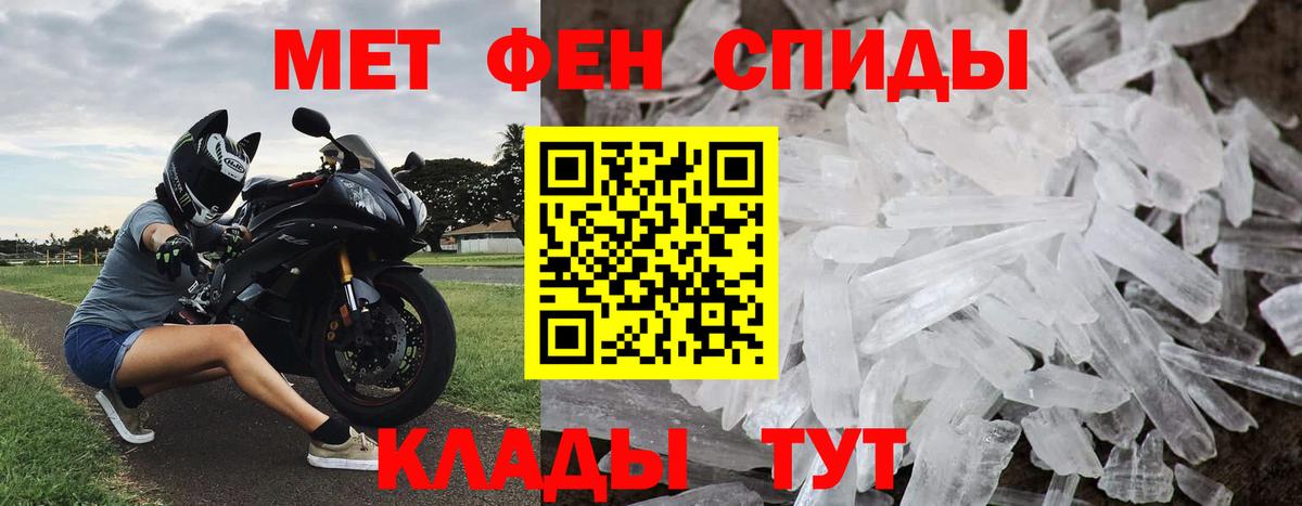 Метамфетамин  Вход с VPN  Ессентуки  МЕТАМФЕТАМИН витя  МЕТАМФЕТАМИН витя 
