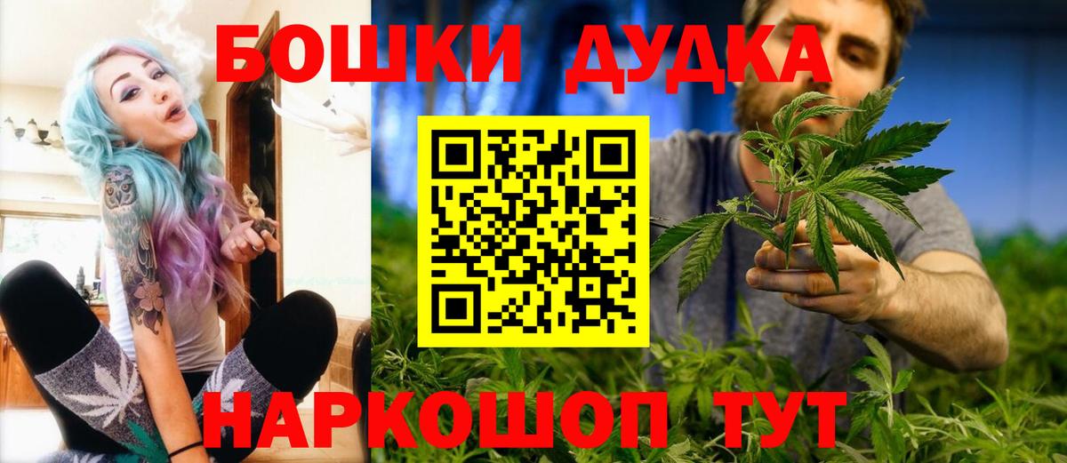 Конопля White Widow Ессентуки